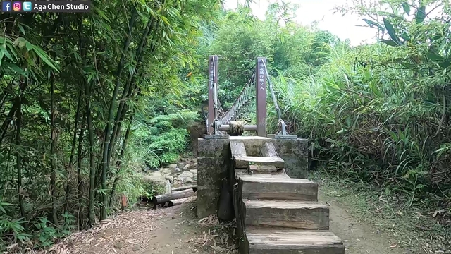 第二座繩索吊橋 - 三貂嶺步道